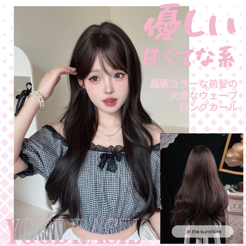 28Inch Sweet Style Black Brown - Synthetic Braided Wigs For Black Women 评论和价格